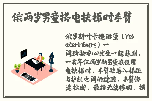 锵锵锵锵锵锵铜
